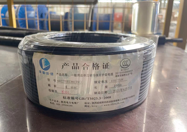 聚氯乙烯絕緣電線BV 4mm²